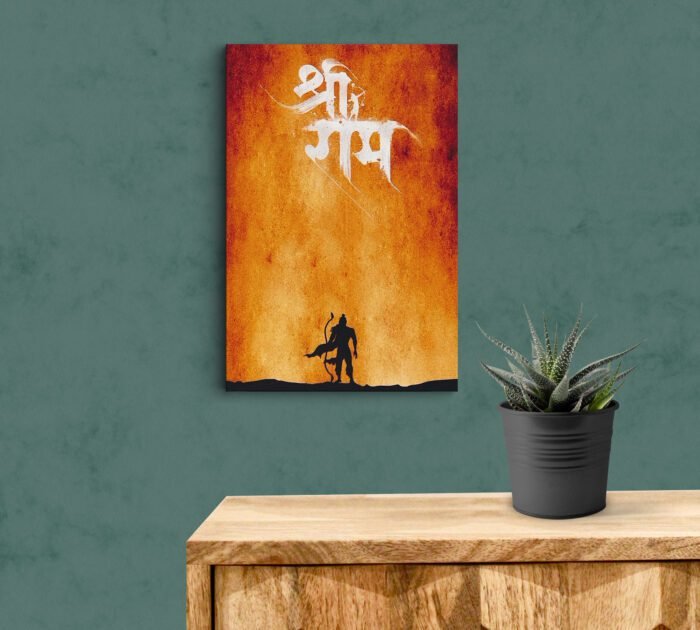 Shree Ram Orange Acrylic Photo