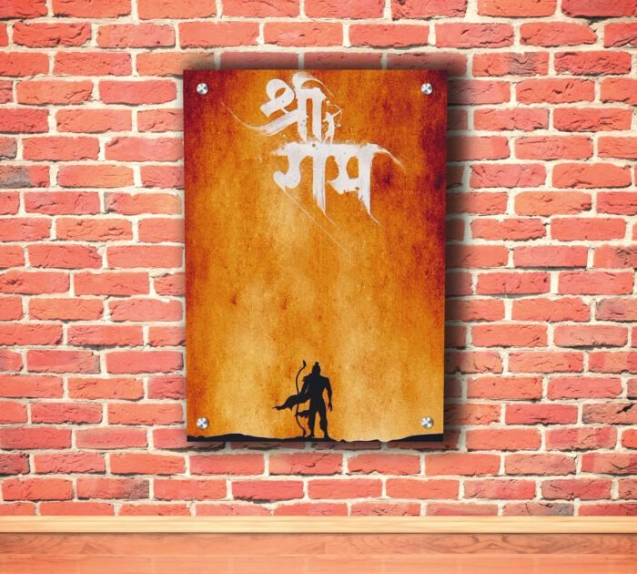 Shree Ram Orange Acrylic Photo